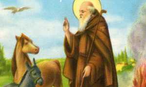 S. Antonio
