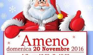 ameno270