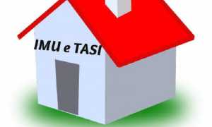 imu tasi