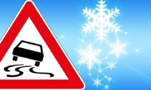 incidente con il ghiaccio270