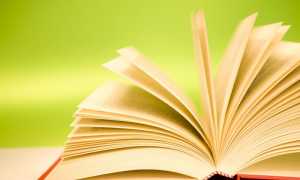 libro sfogliare
