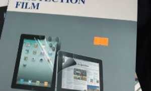 sequestro gdf