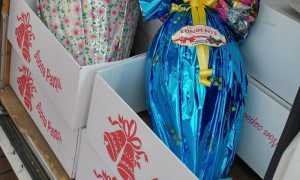 uovo pasqua